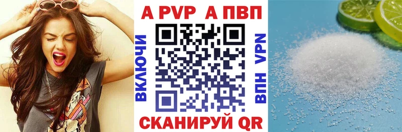 наркотики Кемь Альфа ПВП Crystall