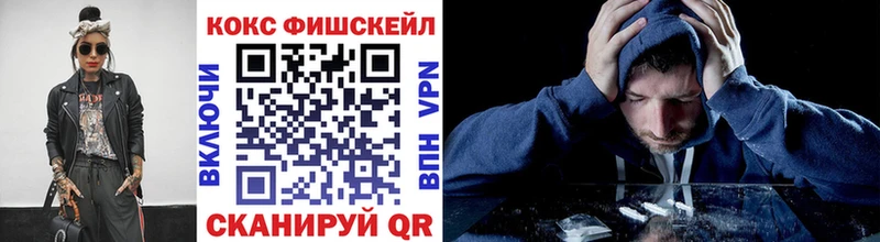 где можно купить   shop состав  КОКАИН Перу  Кемь 