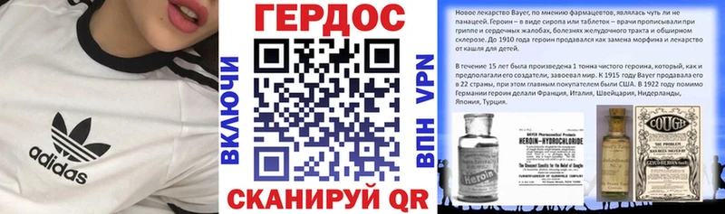 Героин герыч  Кемь 