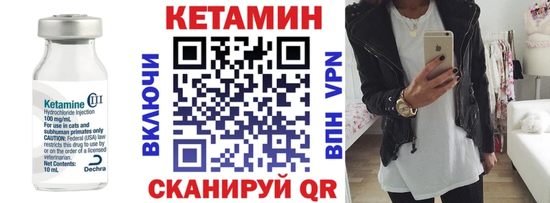 Кетамин VHQ Кемь