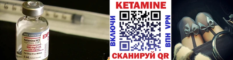 КЕТАМИН ketamine Кемь
