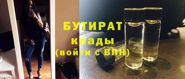 прущий лед Баксан