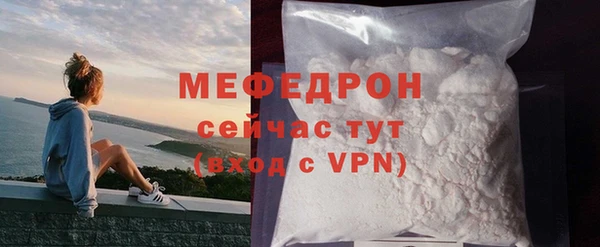 крисы Беломорск