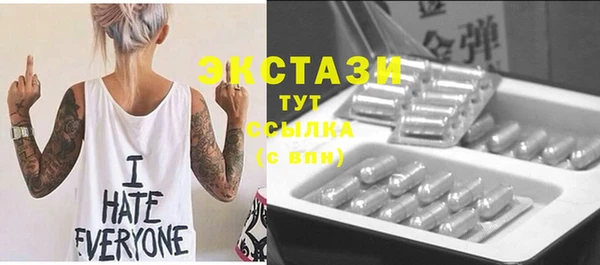 крисы Беломорск