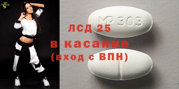 гидра Балахна