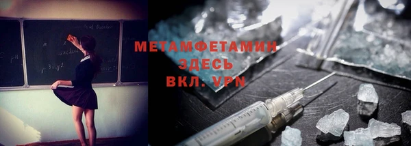 бошки Белокуриха