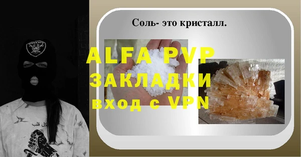 стаф Белоозёрский