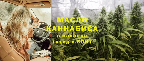 бошки Белокуриха