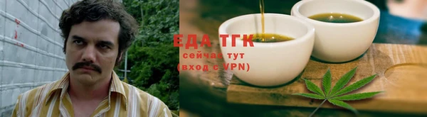 дурь Богородск