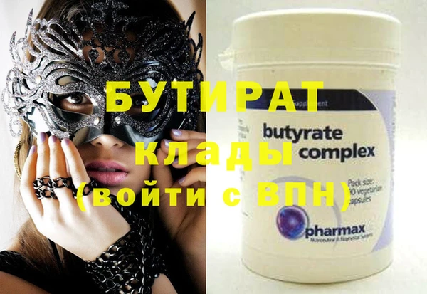 бошки Белокуриха