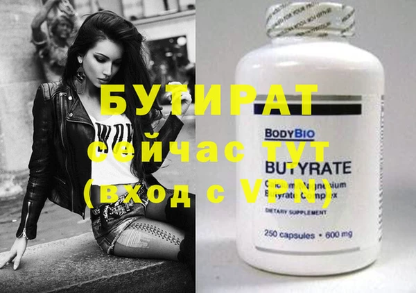 Альфа ПВП Богданович