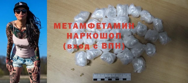 бошки Белокуриха