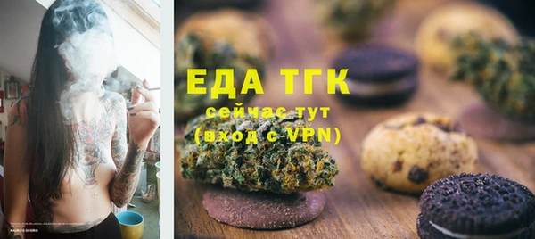 бошки Белокуриха