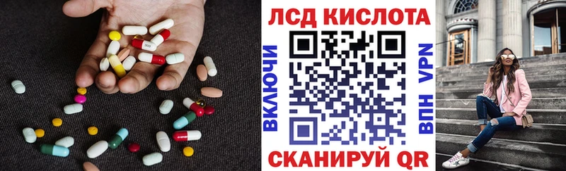 ЛСД экстази кислота mega как зайти Кемь