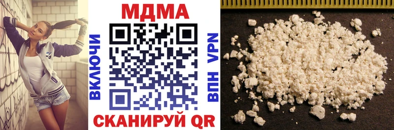 мега вход  купить   Кемь  МДМА crystal 