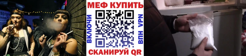 kraken ТОР  Кемь  Меф мяу мяу 