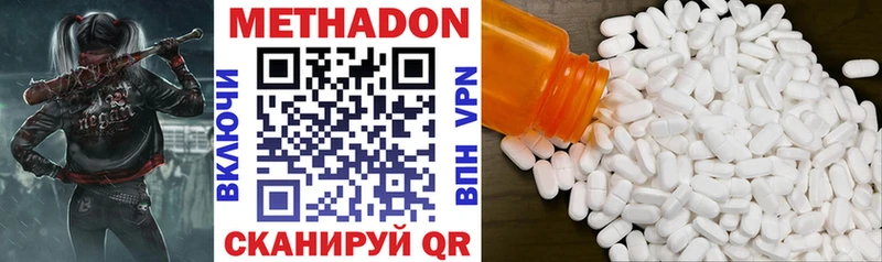 МЕТАДОН VHQ  что такое наркотик  Кемь 