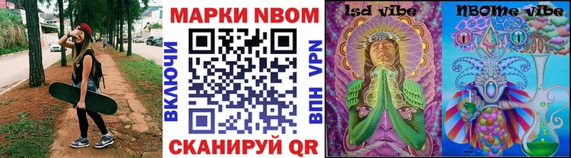 Наркотические марки 1500мкг  сколько стоит  Кемь 